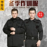 Демисезонный комплект, зимний черный лонгслив для тренировок