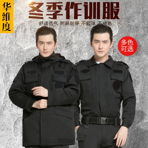 Демисезонный комплект, зимний черный лонгслив для тренировок