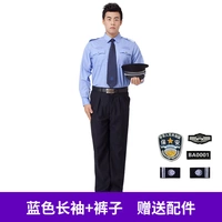 10 светло -голубая линия+тибетские голубые летние брюки