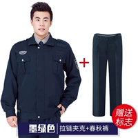 Зеленая куртка с молнией, осеннее термобелье