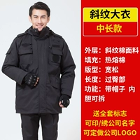 Косое тренировочное пальто