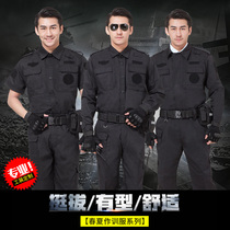 Security work clothes Long-sleeved spring and autumn and winter uniforms Security clothes Black training clothes Security summer clothes Short-sleeved suit men