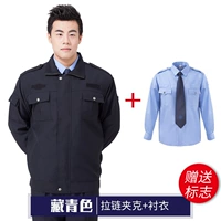 Куртка с молнией, рубашка