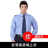 4 высококачественная высококачественная хлопковая голубая длинная подкладка