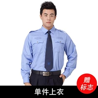 1 светло -голубая длинная подкладка