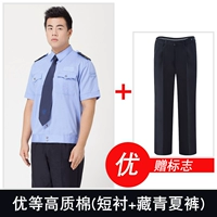 15 отличных синих коротких + отличные темно -синие летние брюки