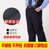 Черные штаны подходит для мужчин и женщин, осенняя рабочая униформа