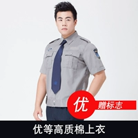 14 высококачественных высококачественных хлопковых светло-серых коротких подкладок