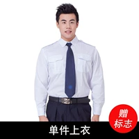 3 длинная белая подкладка