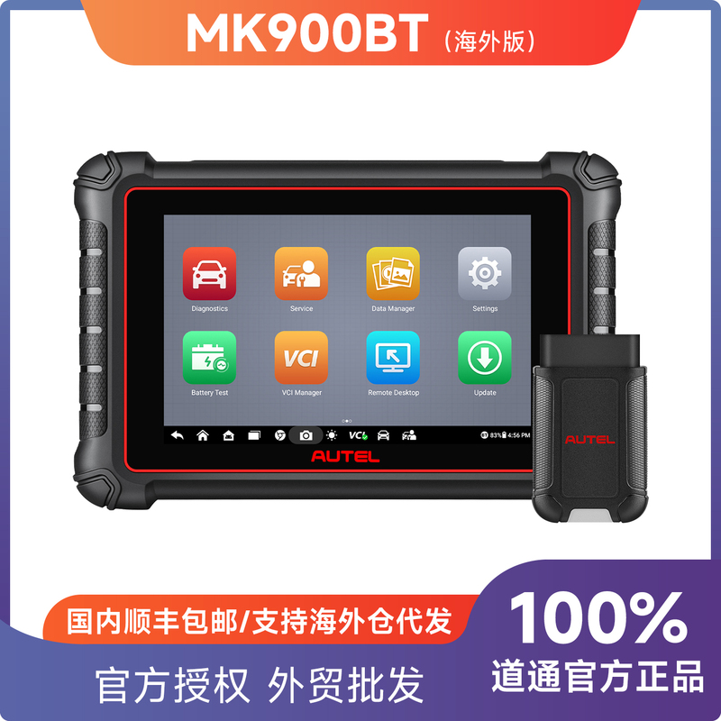 Daotong Autel Mk900Bt Automotive Full System Diagnostic Tool Ecu Coding Oscilloscope Detection Full System Scan