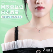 Bra lace lace shoulder strap can be exposed shoulder strap shoulder strap good-looking underwear non-slip transparent invisible strap