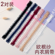 Sexy lace bra transparent shoulder strap female seamless non-slip underwear strap can be exposed bra invisible shoulder strap accessories