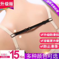 Upgraded version of underwear anti-slip buckle bra back buckle shoulder strap accessories bra anti-drop strap anti-slip buckle anti-slip shoulder