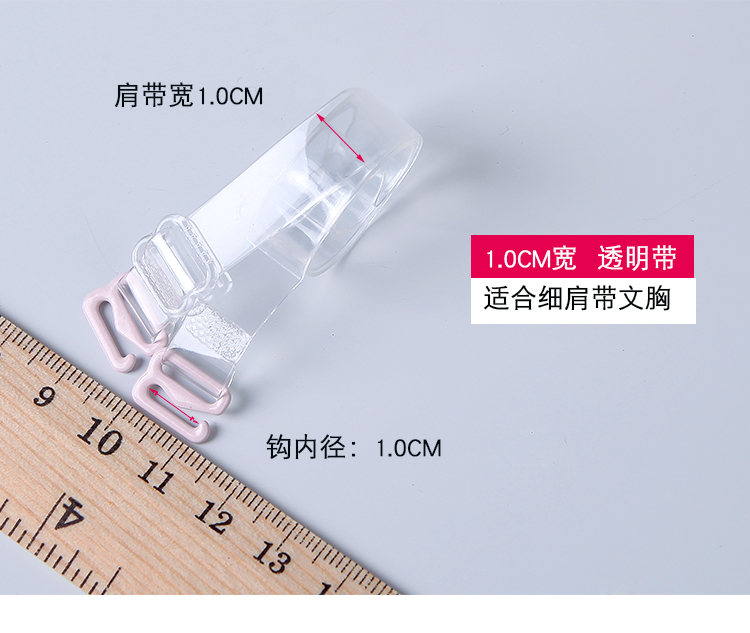 5 đôi phiên bản Hàn Quốc của dây đeo vai trong suốt vô hình chống trượt liền mạch cổ áo mùa hè đồ lót với một chiếc thắt lưng áo ngực đẹp vành đai đồ lót đồ lót áo lót