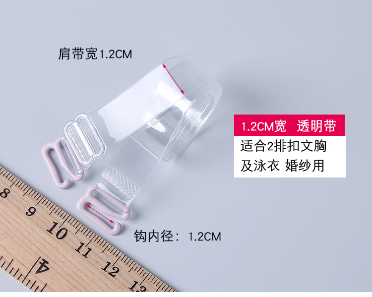 5 đôi phiên bản Hàn Quốc của dây đeo vai trong suốt vô hình chống trượt liền mạch cổ áo mùa hè đồ lót với một chiếc thắt lưng áo ngực đẹp vành đai đồ lót đồ lót áo lót