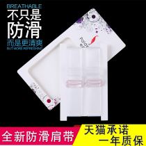 Transparent shoulder strap Summer Joker Bra Invisible Shoulder Strap Non-slip Invisible Bracing Underwear Replacement Strap