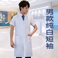 Униформа врача, короткий рукав