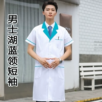 Мужское белое пальто, синий воротник, короткие рукава.