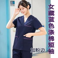 Женский совмещенный костюм с короткими рукавами темно-синего цвета с розовой окантовкой.