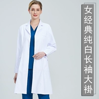 Лонгслив, антибактериальная мягкая ткань