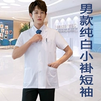 Униформа врача, короткий рукав