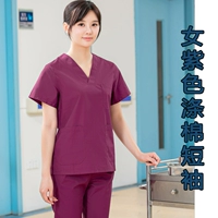 Сиреневые нарукавники, комплект, короткий рукав