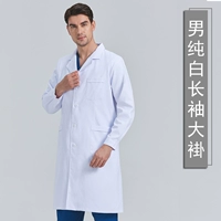 Лонгслив, антибактериальная мягкая ткань