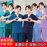 Лонгслив, хлопковая униформа врача, комбинезон, рабочая одежда, короткий рукав