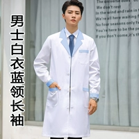 Мужские белые рукава с длинными рукавами