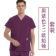 Мужской фиолетовый костюм с короткими рукавами (А11)