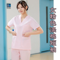 Розовые нарукавники, комплект, короткий рукав