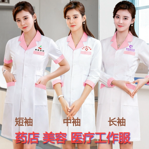Белый халат, униформа медсестры, униформа врача для работы, для салонов красоты