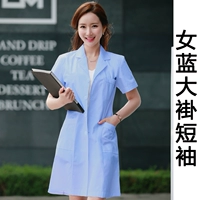 Синий ремень, короткий рукав