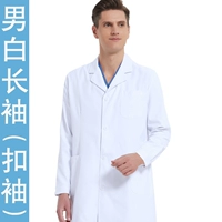 Мужчина чистый белый рукав (ткань экспорта)