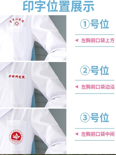 Белый халат, униформа медсестры подходит для мужчин и женщин, лонгслив для работы для школьников, короткий рукав
