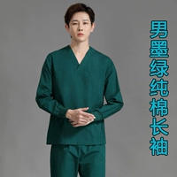 Зеленый хлопковый лонгслив, нарукавники, комплект