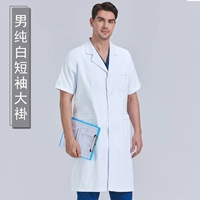 Самец белые короткие рукава (анти -wrinke мягкая вертикальная ткань)