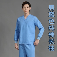 Синий хлопковый лонгслив, нарукавники, комплект