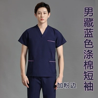 Мужской совмещенный костюм с короткими рукавами темно-синего цвета с розовой окантовкой.