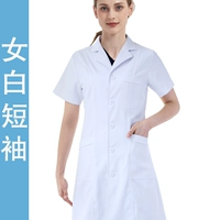 Женские чистые белые короткие рукава (ткань экспорта)