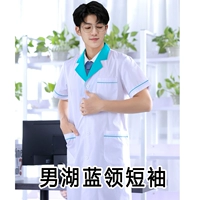 Мужское белое пальто, синий воротник, короткие рукава.