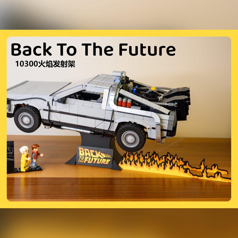 Suitable for 10300 Back to the Future Time Machine Delorean Sports Car Flame Launcher Display Stand Base