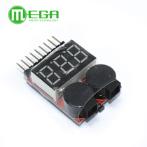 Air model lithium battery power display 1-8S two-in-one voltage display BB sound low voltage alarm meter