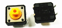 B3fbutton high quality imported shrapnel 12*12*7 3MM yellow square head touch switch key switch
