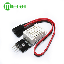  DHT22 single bus digital temperature and humidity sensor AM2302 module electronic building blocks send Dupont line