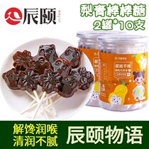 Chen Summers Pear Cream Stick Candy No add 2 cans * 10 Loaded Tasty no Bad Tooth Xylitol Child Pure Candy