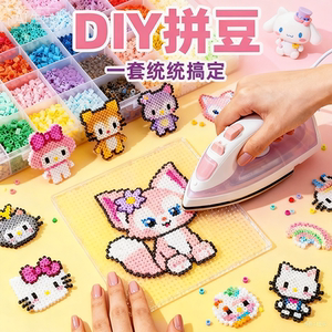 2026 Hot Toy Bead Art for Girls DIY Full Set of Tools and Materials Fusion Kit Refill Pack