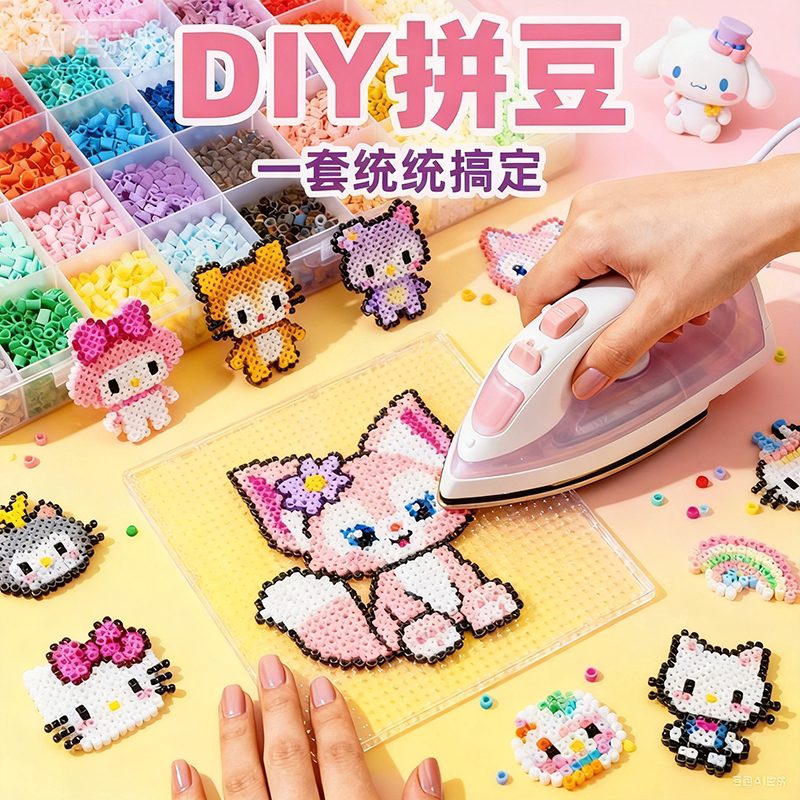 2026 Hot Toy Bead Art for Girls DIY Full Set of Tools and Materials Fusion Kit Refill Pack
