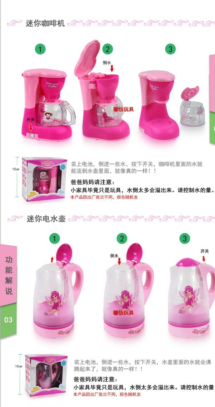 Mô phỏng thiết bị nhỏ mini dụng cụ nhà bếp nồi cơm điện hàng loạt trẻ em chơi nhà đồ chơi giáo dục 3-6 tuổi đồ chơi stem