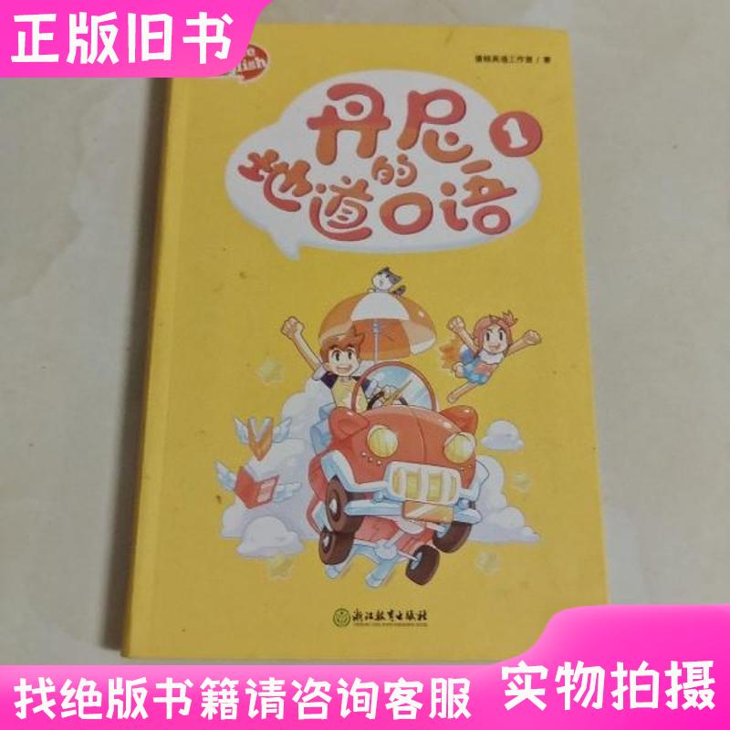 俄语人福利大礼包：视听盛宴助您轻松学语言